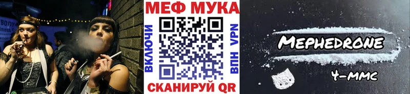 Продажа наркотиков Ейск Псилоцибиновые грибы  Кокаин  АМФЕТАМИН  ГАШ  МЕФ  A PVP 