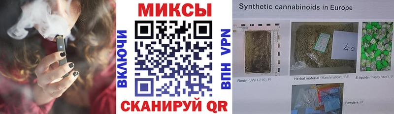 БУТИРАТ буратино Ейск