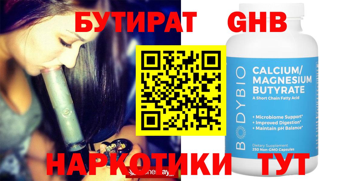 АМФЕТАМИН  Хэш  Ейск  Марихуана  Мед  Мяу-Мяу  Cocaine  Гашик  Вход с VPN  А ПВП 