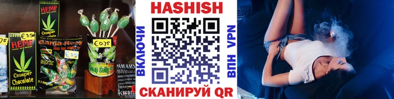 Печенье с ТГК конопля  Ейск 