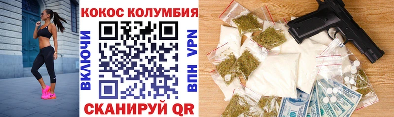 blacksprut ссылка  Ейск  COCAIN VHQ 