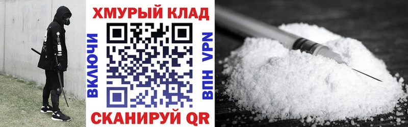 ГЕРОИН Heroin  где купить наркоту  Ейск 