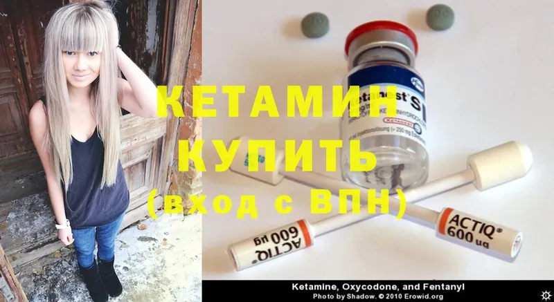 дарнет шоп  Ейск  Кетамин ketamine 