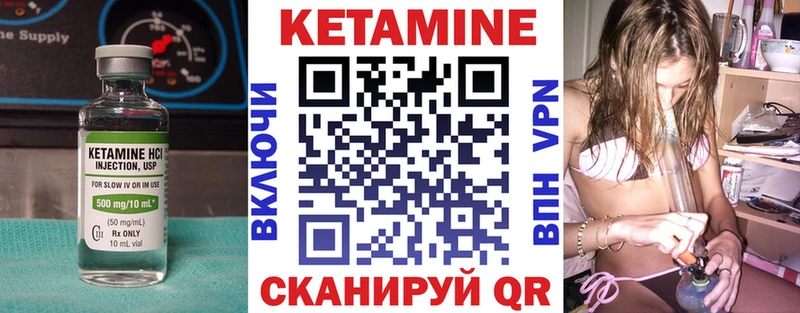 купить наркотики сайты Ейск КЕТАМИН VHQ