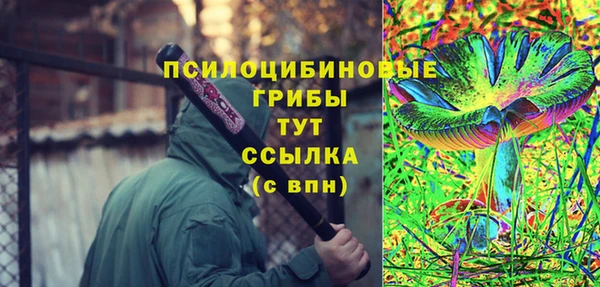 прущая мука Нязепетровск
