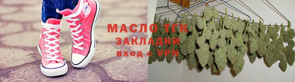 мефедрон мука Верея