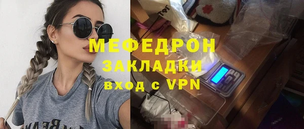 прущая мука Нязепетровск