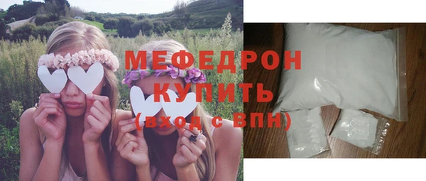 прущая мука Нязепетровск
