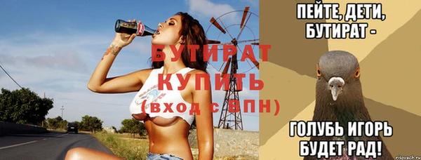 скорость mdpv Няндома