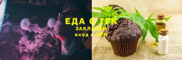 прущая мука Нязепетровск