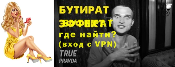 скорость mdpv Няндома