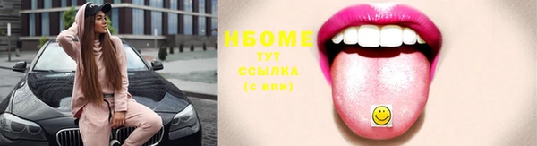 прущая мука Нязепетровск