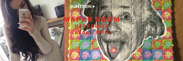 прущая мука Нязепетровск