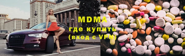 метамфетамин Бронницы