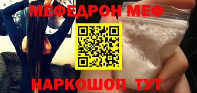 спайс Беслан