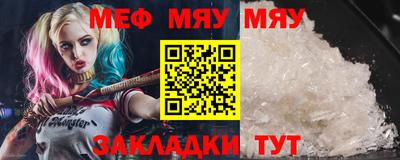 каннабис Бийск