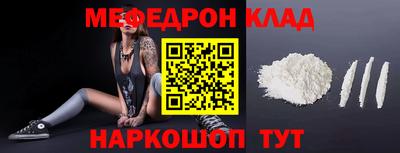 спайс Беслан