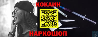 синтетический гашиш Будённовск