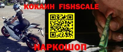 каннабис Бийск