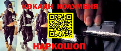 спайс Беслан