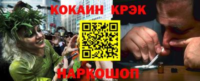 кокаин премиум Берёзовский