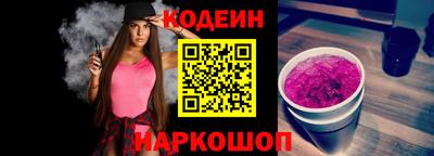 каннабис Бийск