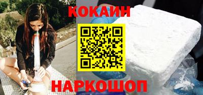 каннабис Бийск