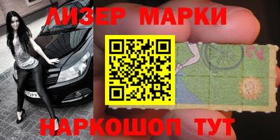 спайс Беслан