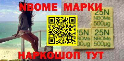каннабис Бийск