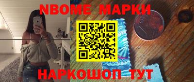 синтетический гашиш Будённовск