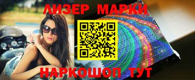 синтетический гашиш Будённовск