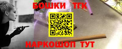 спайс Беслан