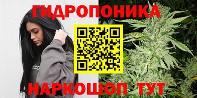 каннабис Бийск