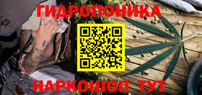спайс Беслан