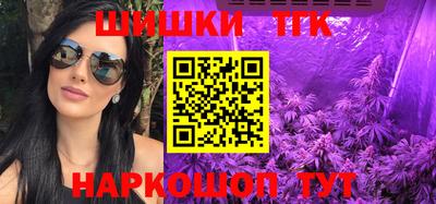 синтетический гашиш Будённовск