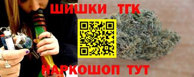 синтетический гашиш Будённовск