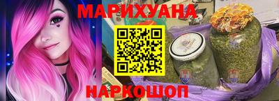 спайс Беслан