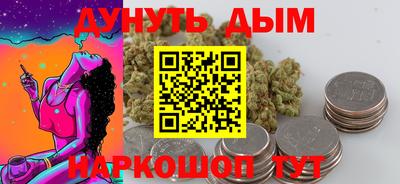 гидра Бузулук