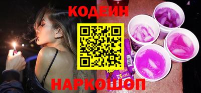 спайс Беслан