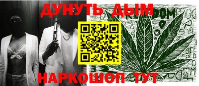 синтетический гашиш Будённовск