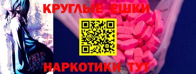 синтетический гашиш Будённовск