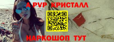 каннабис Бийск