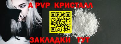 героин Азнакаево