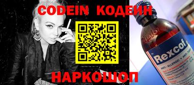 синтетический гашиш Будённовск