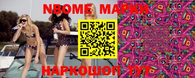 синтетический гашиш Будённовск