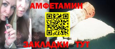 Альфа ПВП Абакан
