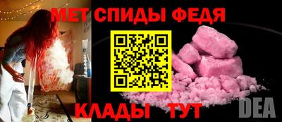каннабис Бийск