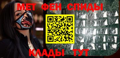 каннабис Бийск