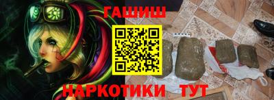 спайс Беслан