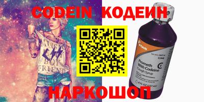 2c-b Бугуруслан